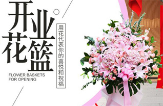 山东济宁泗水县杨柳镇东里仁村花篮配送