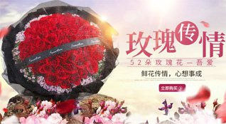 山东济宁泗水县杨柳镇东里仁村鲜花速递